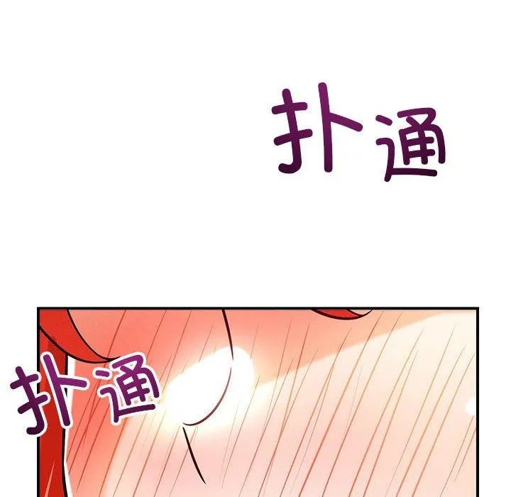 恋人未满第40話