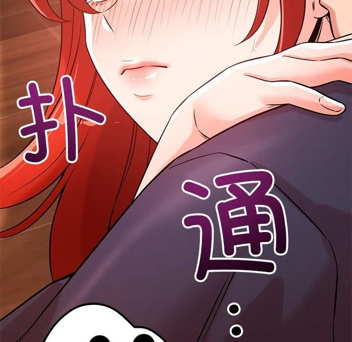 恋人未满第40話