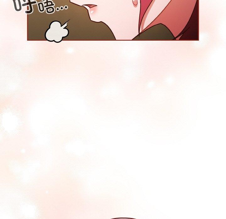 天降美差第43話