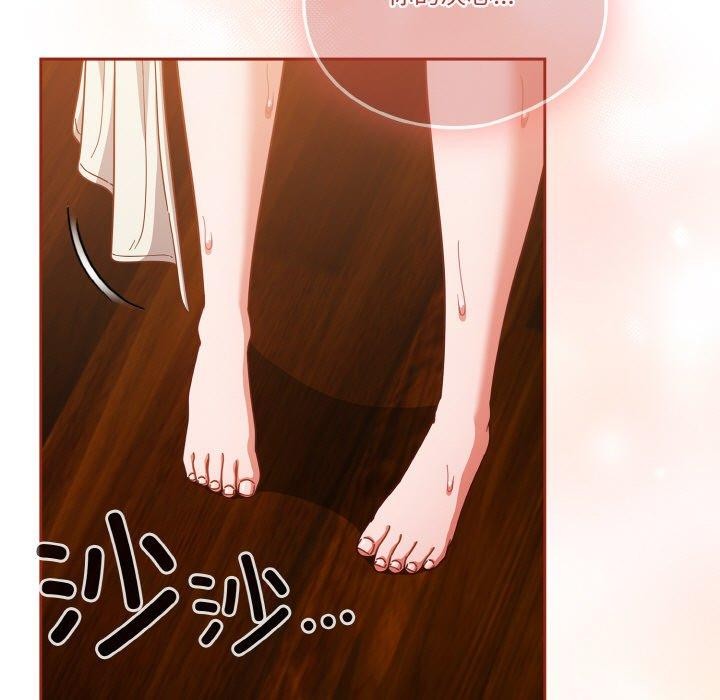 天降美差第43話