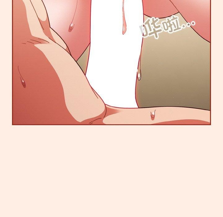 天降美差第43話