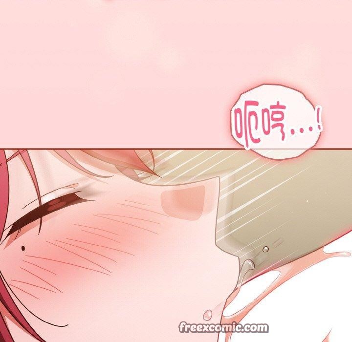 天降美差第43話