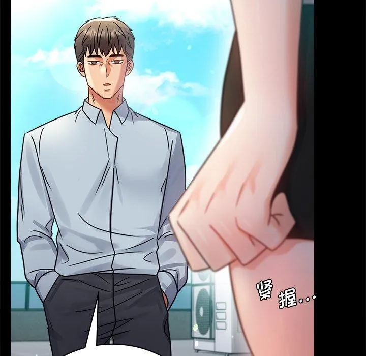 背叛的开始-第66話 - 图片 24