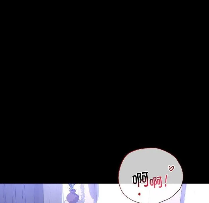 背叛的开始-第66話 - 图片 54