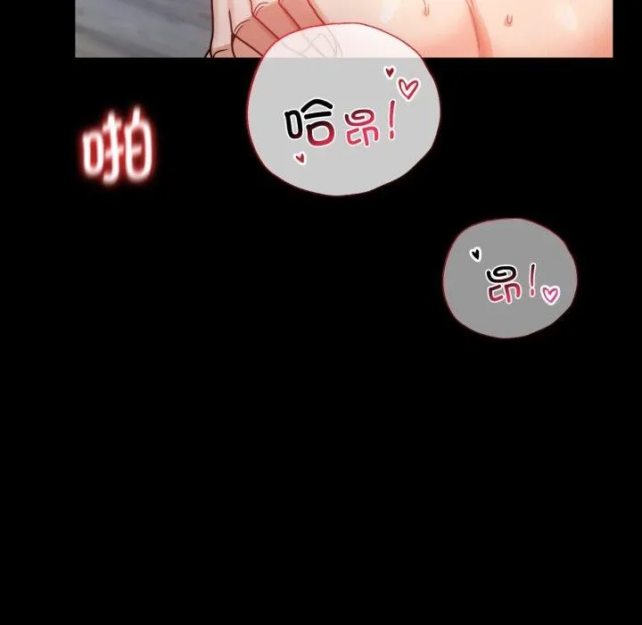 背叛的开始-第66話 - 图片 72