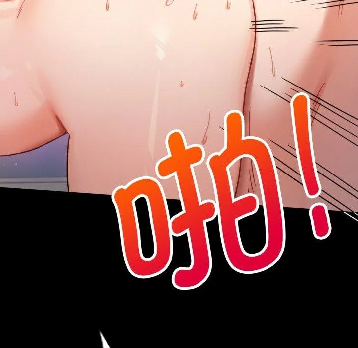 背叛的开始-第66話 - 图片 87