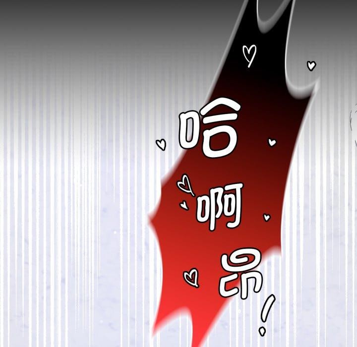 背叛的开始第66話