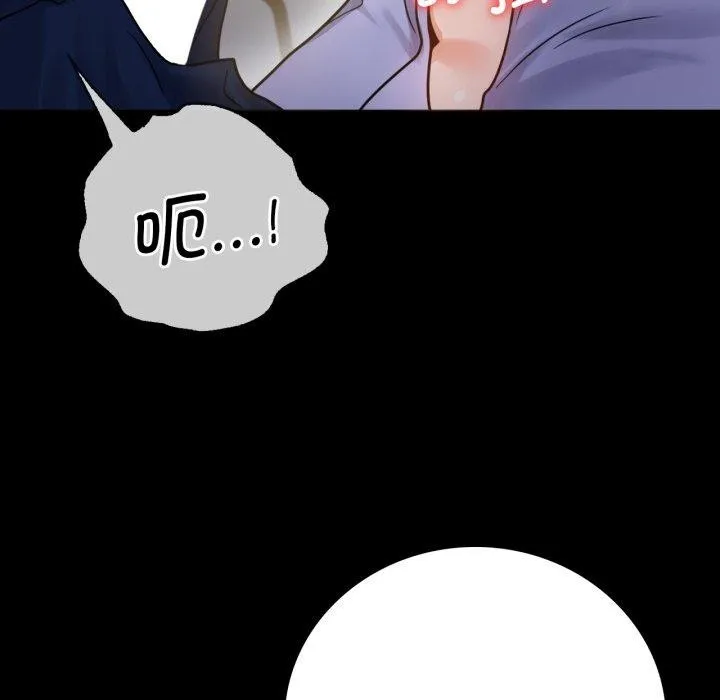 背叛的开始-第66話 - 图片 158