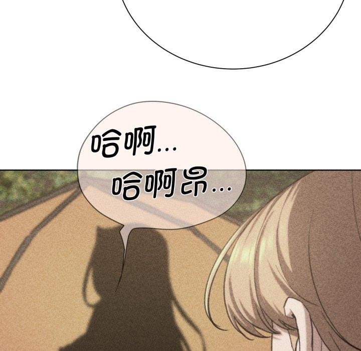 危险同学会第59話