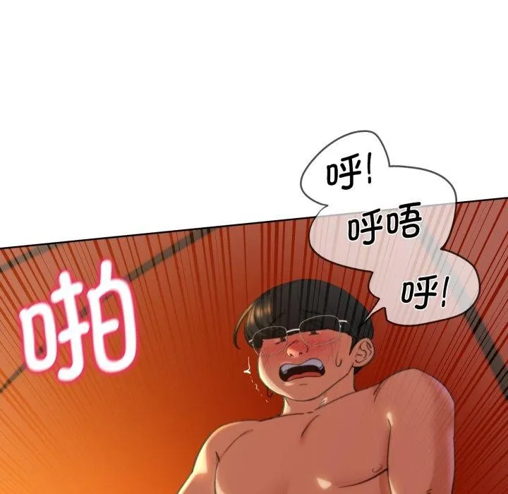 危险同学会-第59話 - 图片 44
