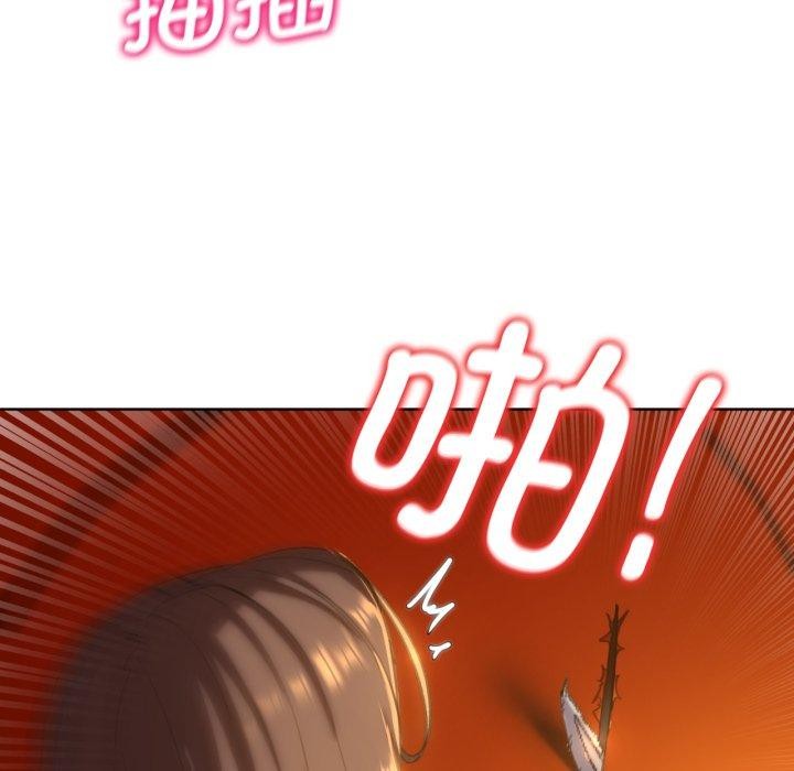 危险同学会第59話