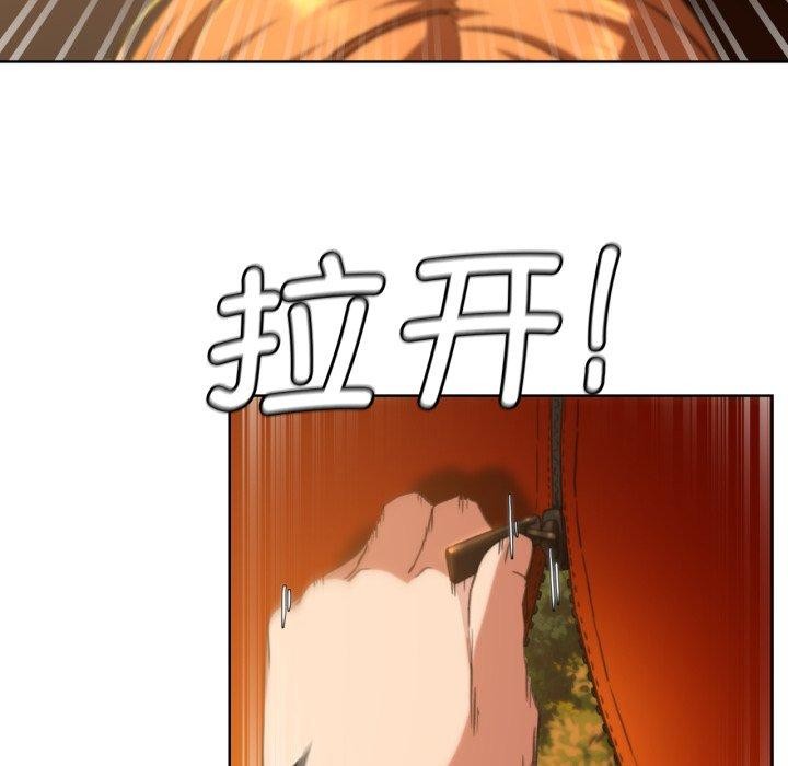 危险同学会第59話