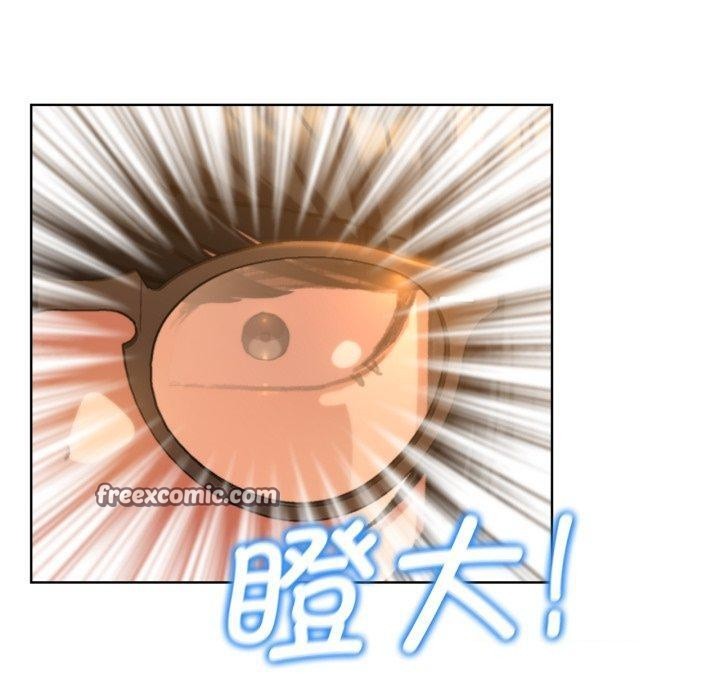 危险同学会第59話