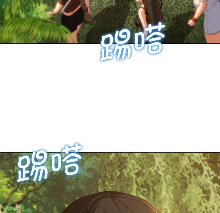 危险同学会第59話