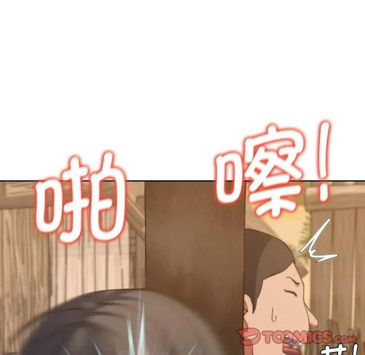 危险同学会-第59話 - 图片 147