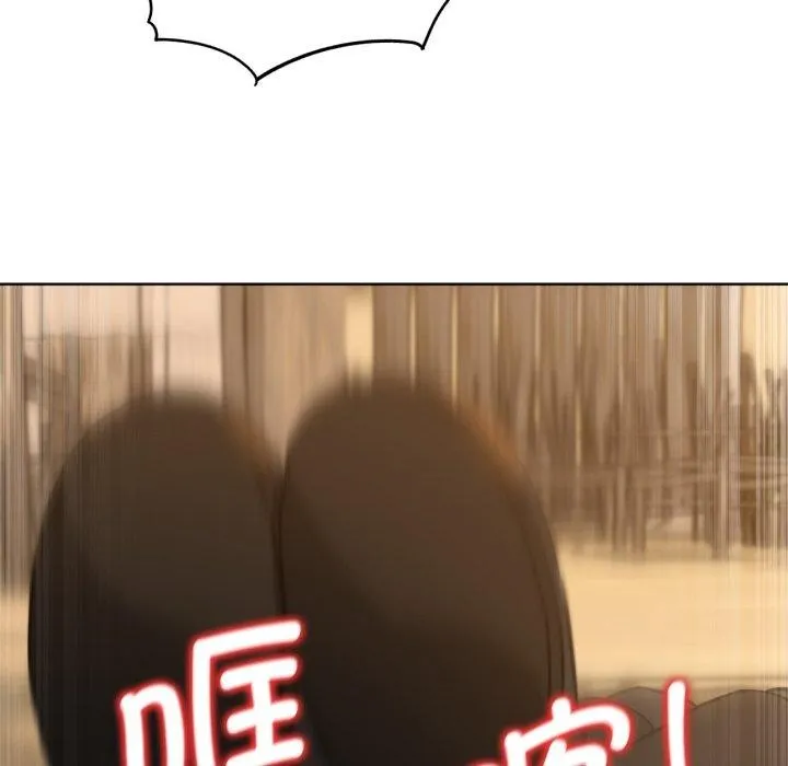 危险同学会第59話