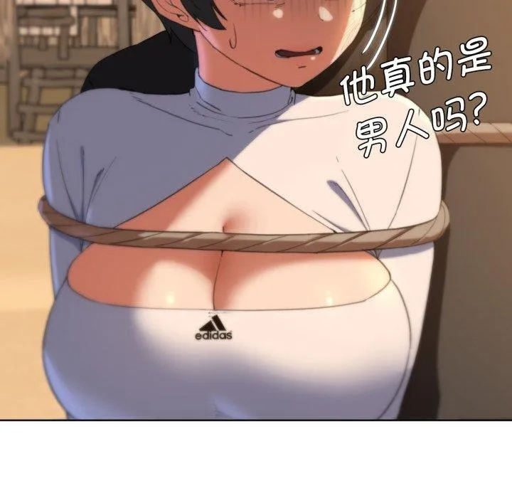 危险同学会-第59話 - 图片 161