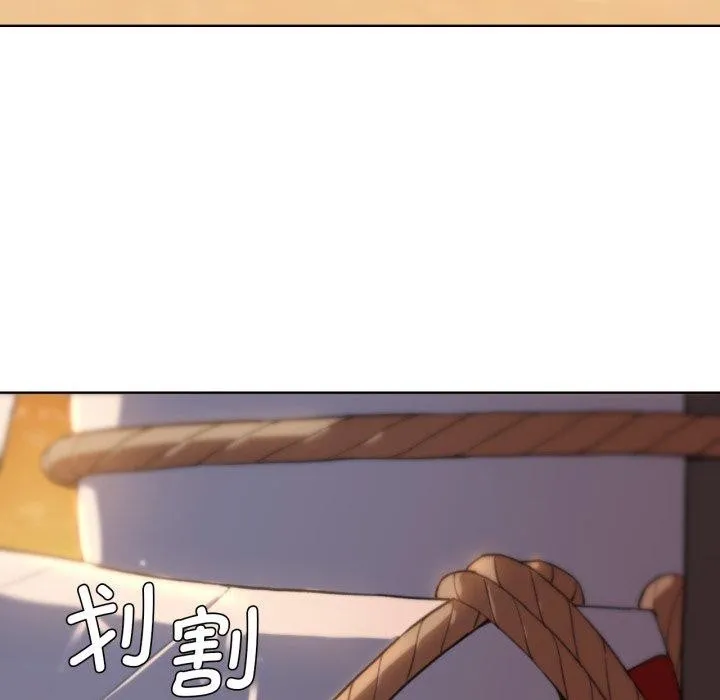 危险同学会第59話
