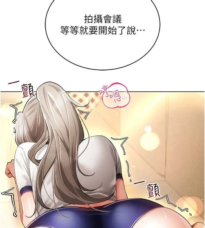 穿入VR成为性域猎人-第59話-所以你不做嗎? - 图片 18