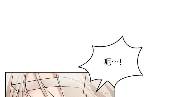 穿入VR成为性域猎人-第59話-所以你不做嗎? - 图片 38