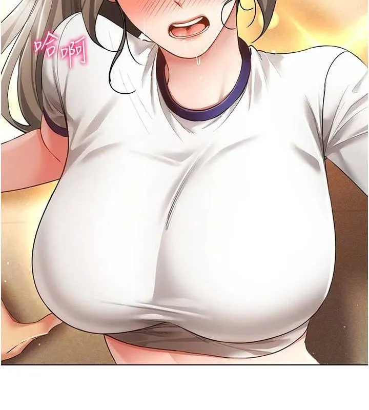 穿入VR成为性域猎人-第59話-所以你不做嗎? - 图片 47