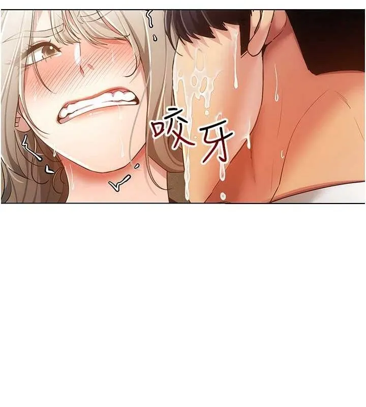穿入VR成为性域猎人-第59話-所以你不做嗎? - 图片 58