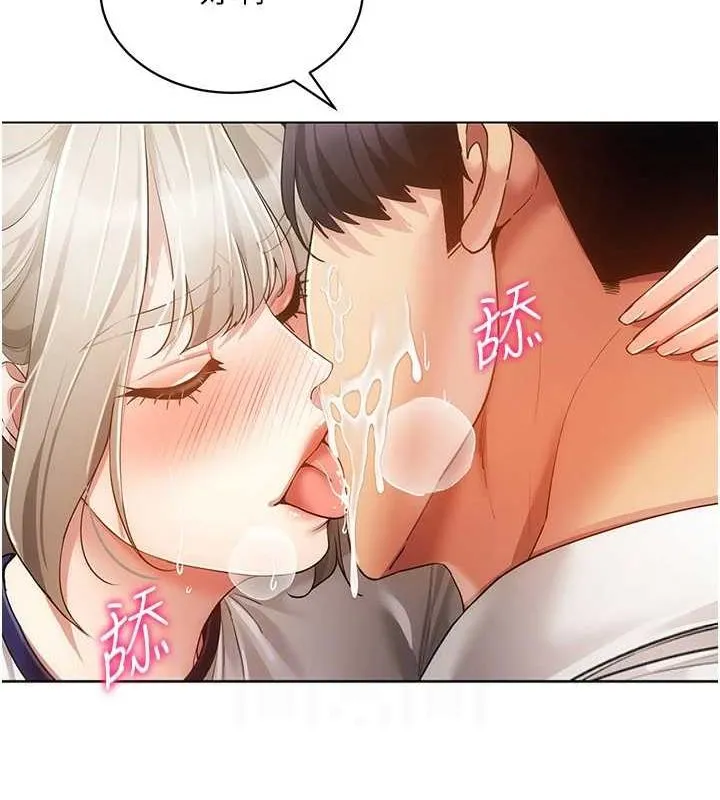 穿入VR成为性域猎人-第59話-所以你不做嗎? - 图片 61