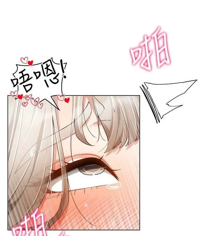 穿入VR成为性域猎人-第59話-所以你不做嗎? - 图片 71