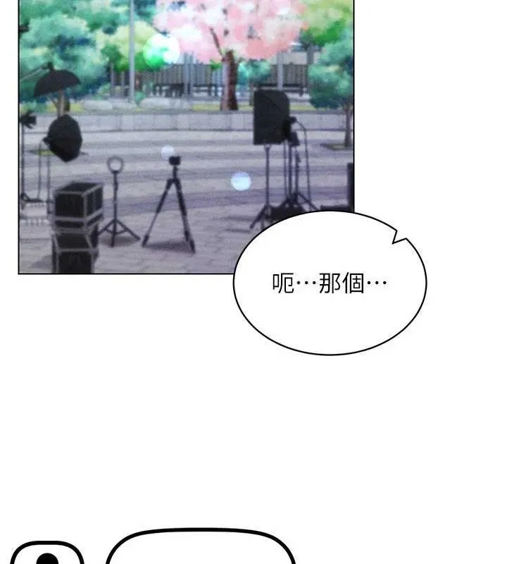 穿入VR成为性域猎人-第59話-所以你不做嗎? - 图片 82