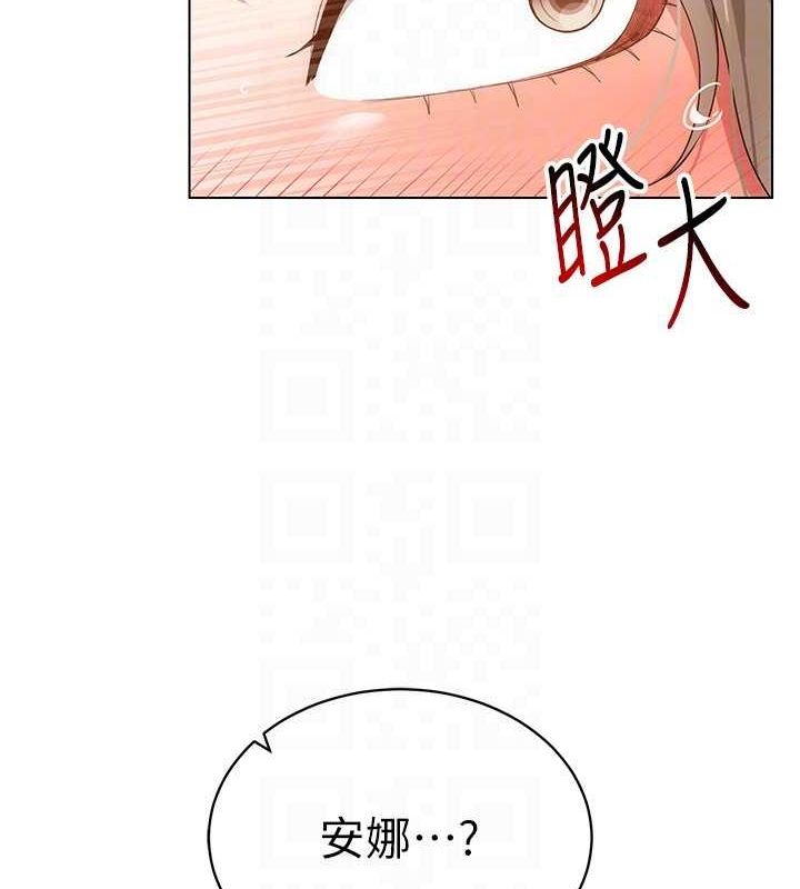 穿入VR成为性域猎人第59話-所以你不做嗎?