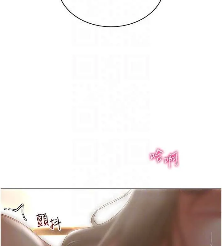 穿入VR成为性域猎人-第59話-所以你不做嗎? - 图片 106