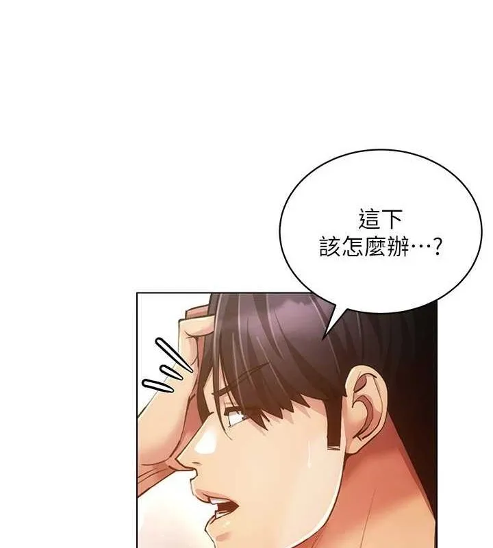 穿入VR成为性域猎人-第59話-所以你不做嗎? - 图片 113