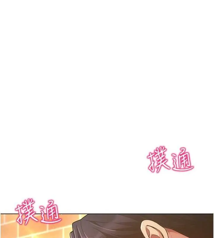穿入VR成为性域猎人-第59話-所以你不做嗎? - 图片 124