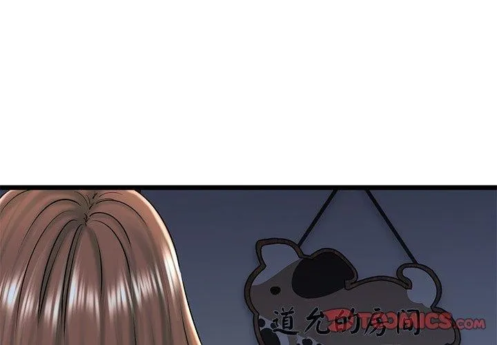 我的拉拉队宝贝-第32話 - 图片 4