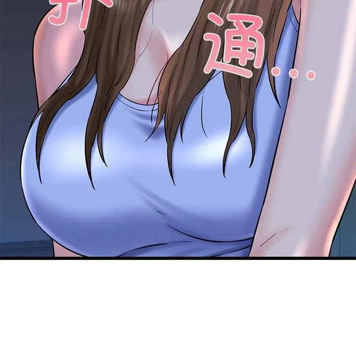 我的拉拉队宝贝第32話