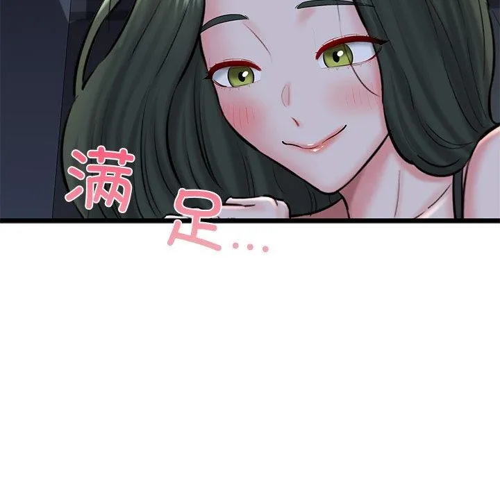 我的拉拉队宝贝第32話