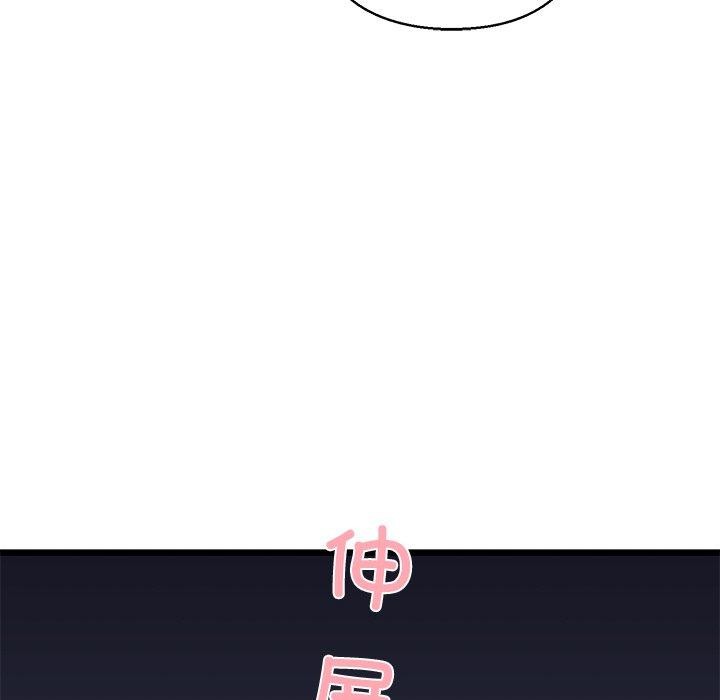 我的拉拉队宝贝第32話