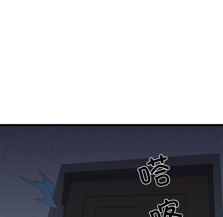 我的拉拉队宝贝第32話