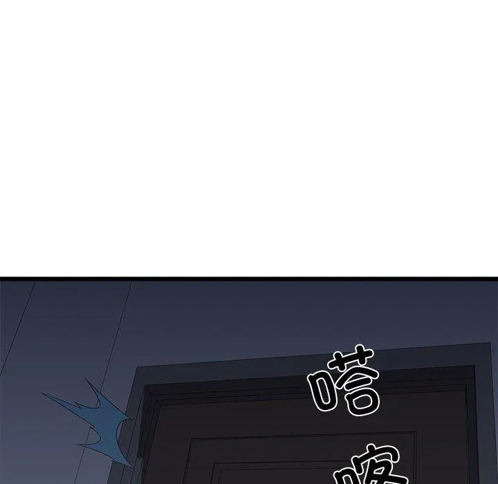 我的拉拉队宝贝-第32話 - 图片 95