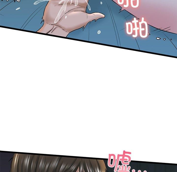 我的拉拉队宝贝第32話