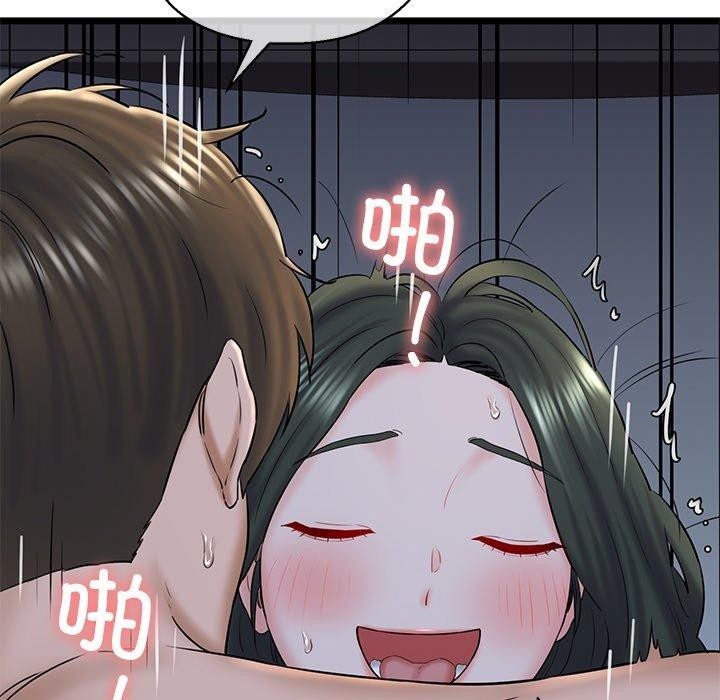 我的拉拉队宝贝第32話