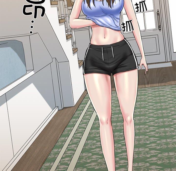 我的拉拉队宝贝第32話