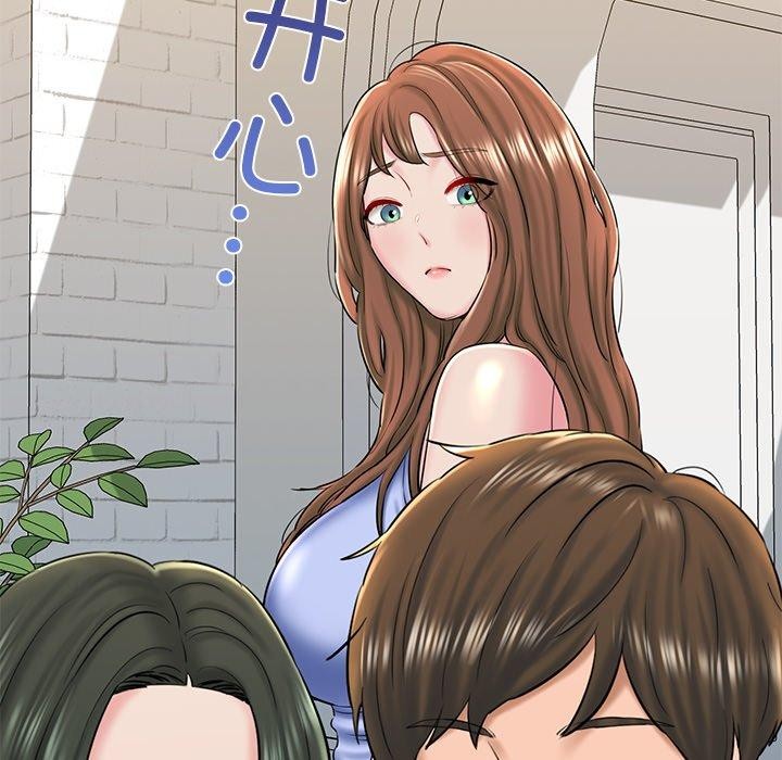 我的拉拉队宝贝第32話