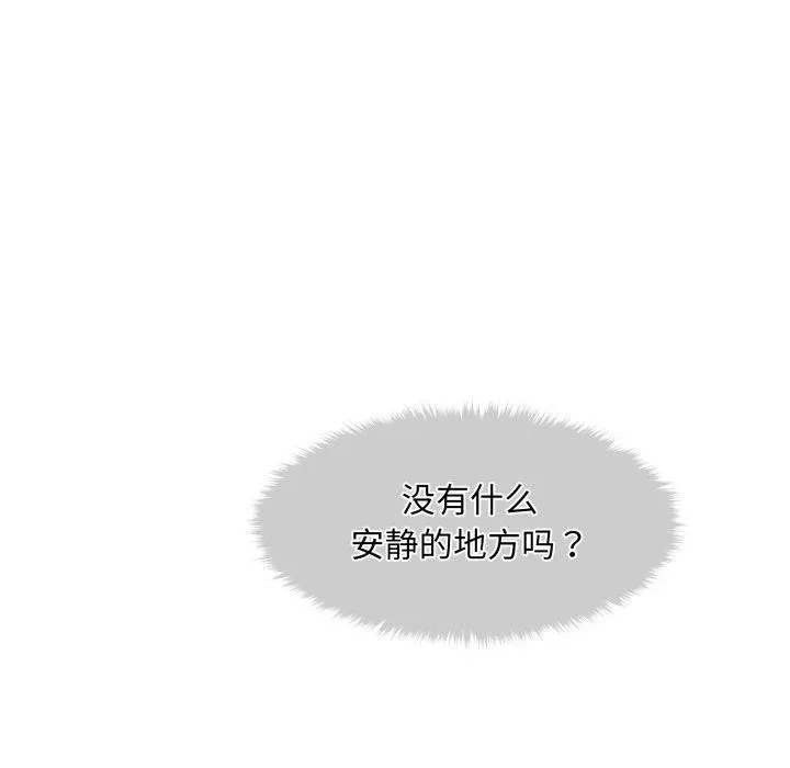 会长家的小儿子-第7話 - 图片 34