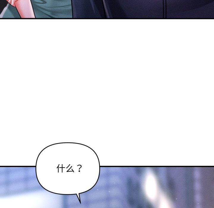 会长家的小儿子第7話