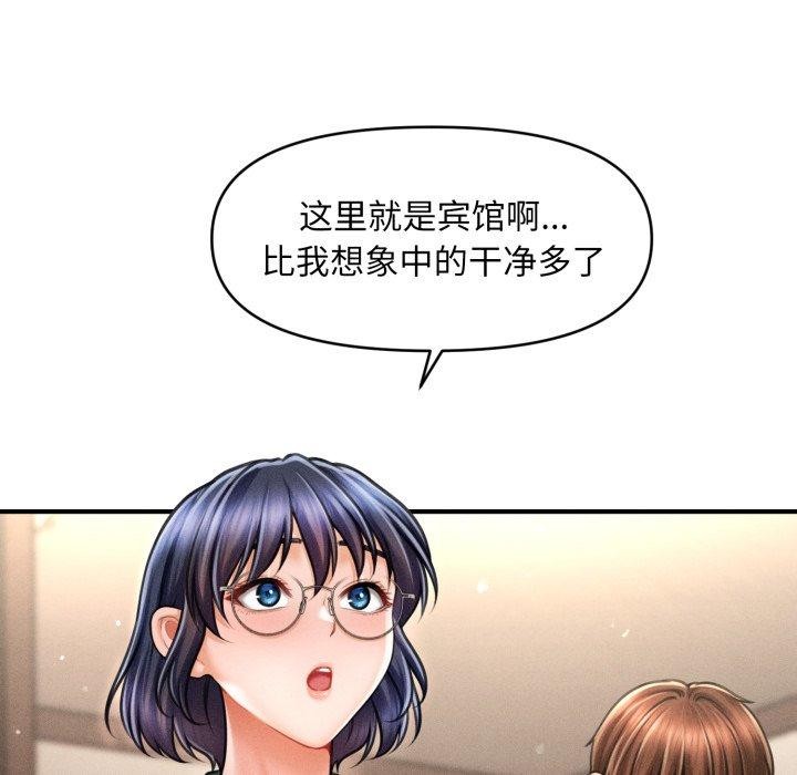 会长家的小儿子第7話