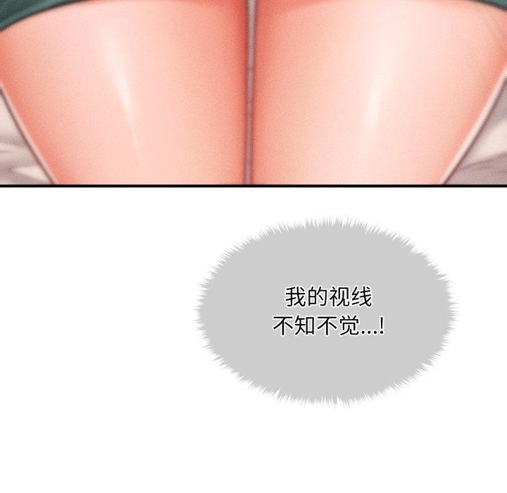 会长家的小儿子第7話