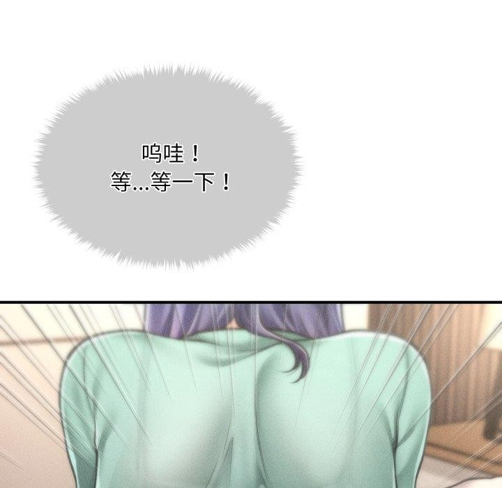 会长家的小儿子第7話