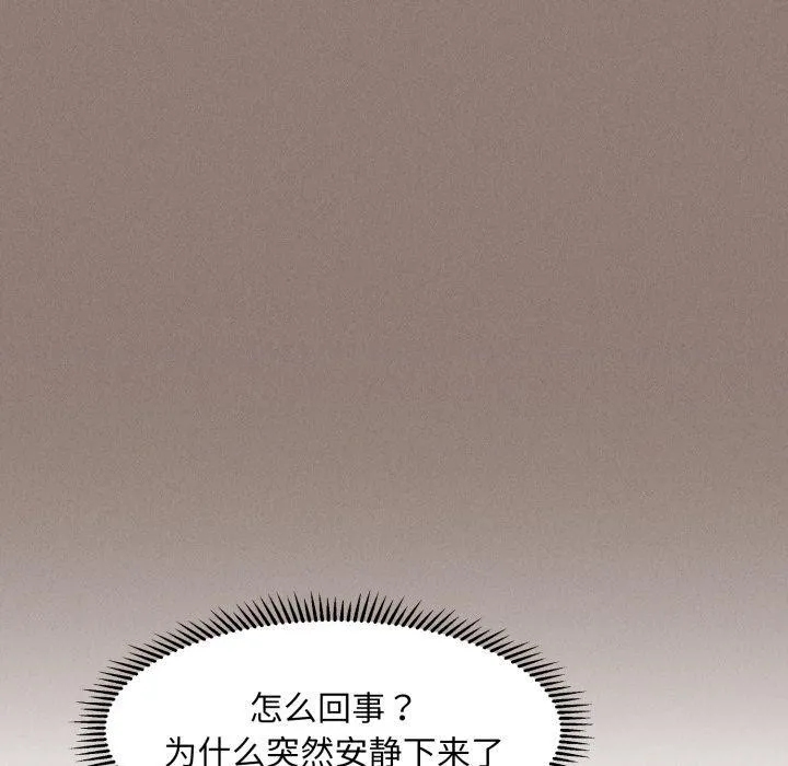 会长家的小儿子-第7話 - 图片 103
