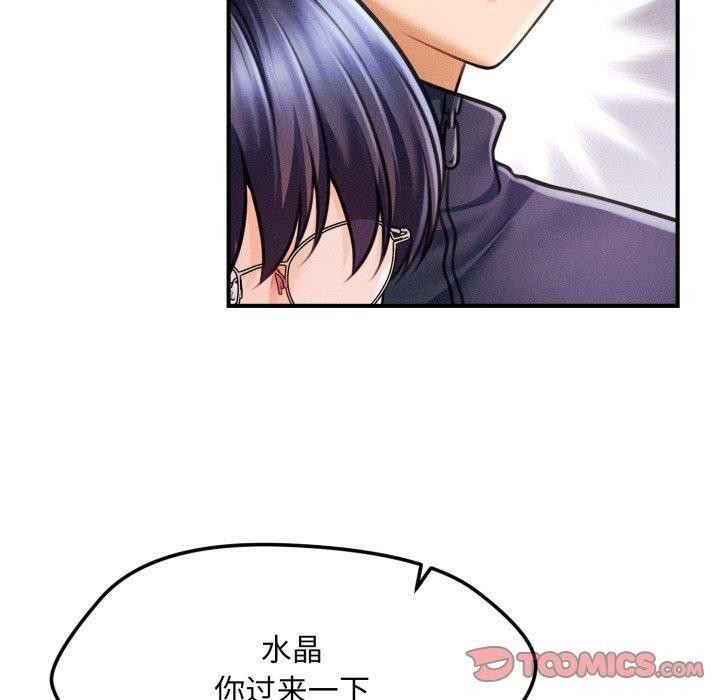 會長家的小兒子第7話